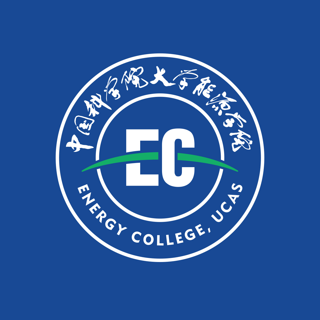 中国科学院大学能源学院LOGO校徽及品牌视觉呈现设计